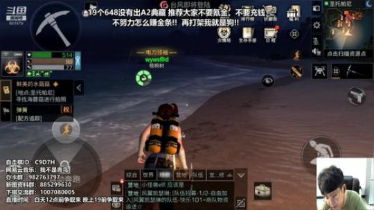 稀土矿8000了！！进阶材料赚翻了！！ 2019-05-27 11点场