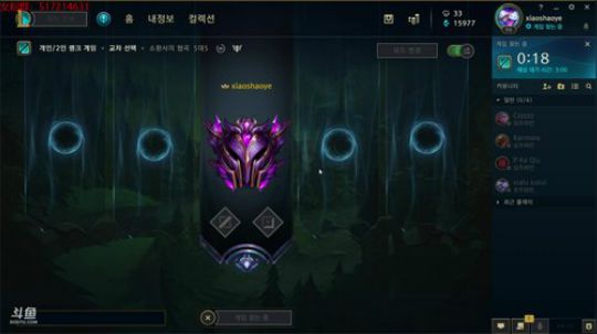 初音未来：韩服大师冲王者 2019-05-28 13点场