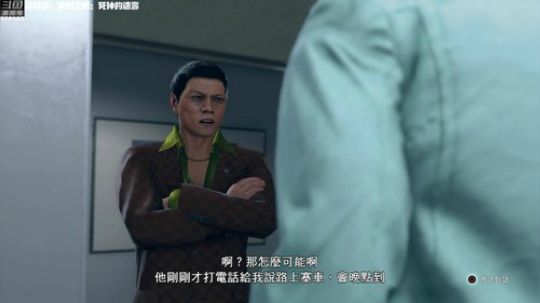 【最高难度直播间】审判之眼：死神的遗言！ 2019-05-28 22点场