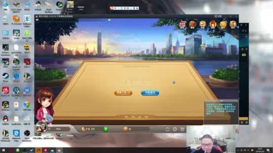 黑板君爱喝酸奶发布了一个斗鱼视频2019-05-29