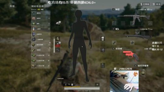 马王爷：kd6/雷神/单排四排 2019-05-29 09点场