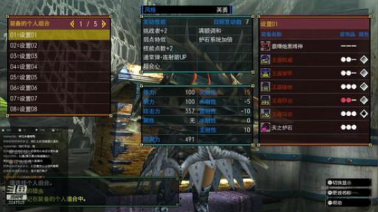NS版堡垒orMHor暗黑 2019-05-28 19点场