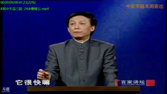 巨人13725发布了一个斗鱼视频2019-05-28