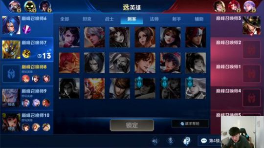 我在斗鱼看DL丶拖米直播王者荣耀