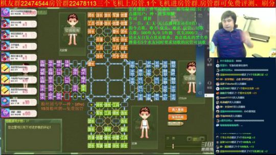 坑货56817发布了一个斗鱼视频2019-05-29