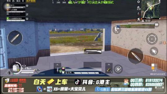 抱歉呀有点事情晚了一点 2019-05-29 10点场