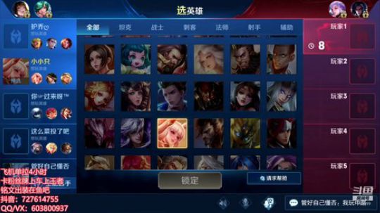 国服在榜万分百星公孙离 巅峰赛打第二个 2019-05-28 23点场
