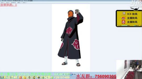 秋风:九点后火影回忆录之秋风篇！ 2019-05-28 22点场