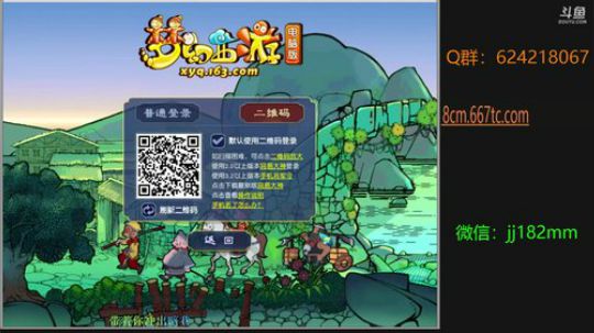 强必寇盗，弱而卑伏，不顾恩义，其天性也 2019-05-28 21点场
