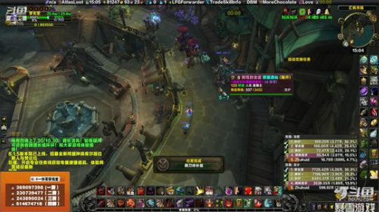 穿名堂：8.2的狂暴战你准备好了嘛？ 2019-05-29 14点场