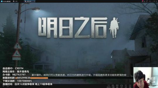 贝马伦山单人雇佣兵夏尔争霸学习赛 2019-05-25 19点场