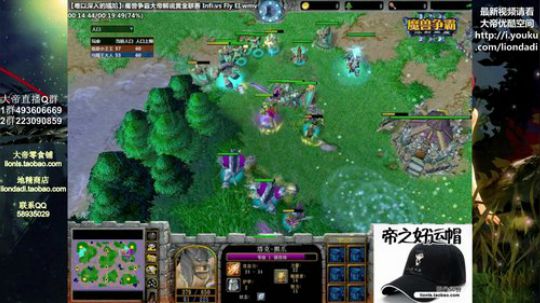 我在斗鱼看大帝LioN直播魔兽争霸