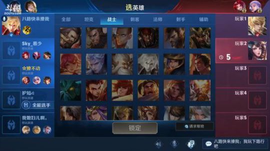 双国服孙策飞机卡房管王者 2019-05-28 21点场