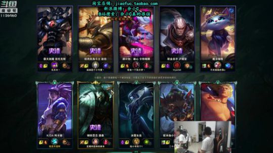 余小C：吾之阿卡丽已成大器也！ 2019-05-29 16点场