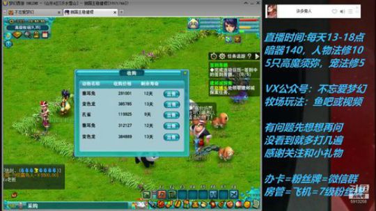 不忘 70从零4女儿第42天 2019-05-29 18点场