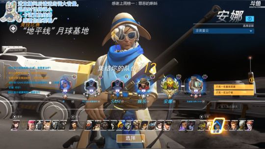 快速哇