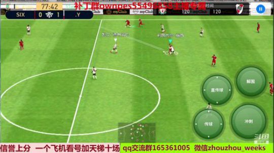 今天阿森那传奇 2019-05-28 20点场