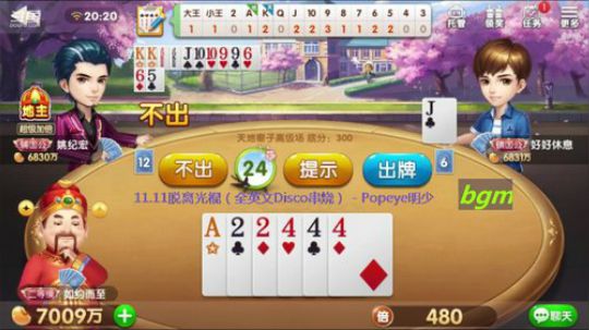 随便赢个1000万 5.29日