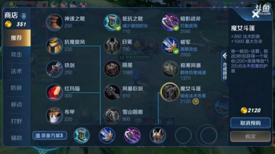 双国服孙策飞机卡房管王者 2019-05-25 12点场