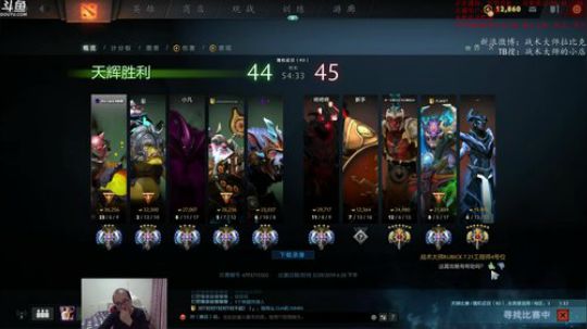 刀塔启动，快乐直播间！ 2019-05-29 19点场