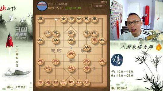 巨人13725发布了一个斗鱼视频2019-05-29