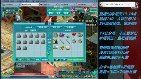 不忘 70从零4女儿第42天 2019-05-29 16点场