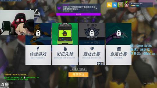 【老瓜】 来啊，教你怎么混！ 2019-05-28 21点场
