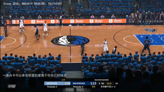 【NBA2K-水友联盟-诸神之战】 2019-05-29 19点场