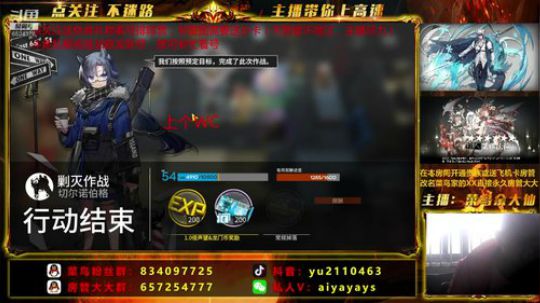 免费看号直播讲解 2019-05-29 09点场
