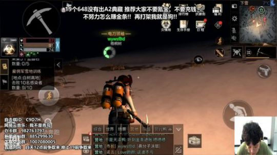 稀土矿8000了！！进阶材料赚翻了！！ 2019-05-27 09点场