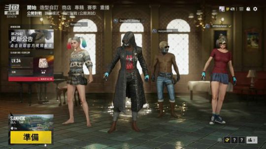 【骚辉】 一抢超人 2019-05-29 14点场