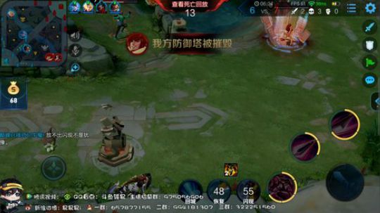 我在斗鱼看骚易丶直播王者荣耀