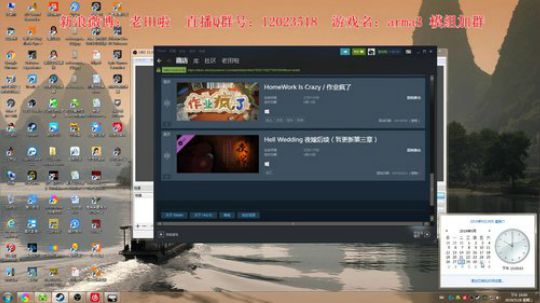 【二哥】生活模拟器 2019-05-28 21点场