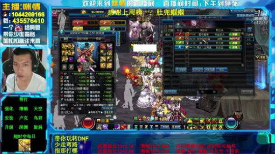励志残疾主播;渡劫中，办卡=深渊 2019-05-28 20点场