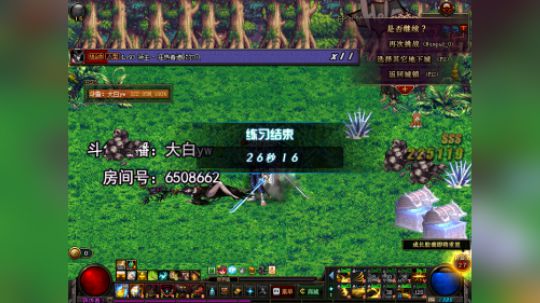 剑影26秒全蚀市场搬砖姿势