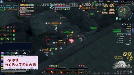 燃鹰四周年，感谢有你们。 2019-05-28 20点场