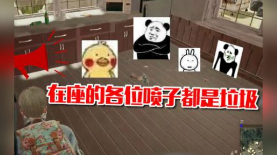 蓝战非为什么能制裁喷子？禁言并不管用，真实原因让人笑出腹肌