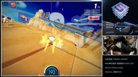 今晚加油！钻石组决赛PK+复活赛！ 2019-05-28 19点场