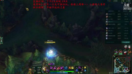兰晨：球王 峡谷新号冲一下。 2019-05-28 18点场