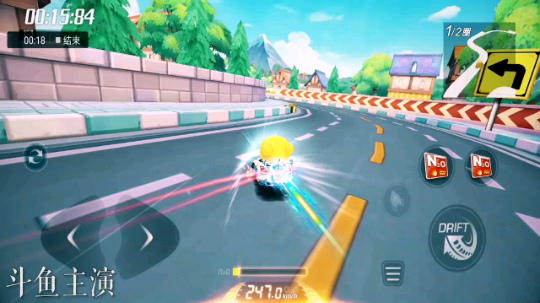 主演 城镇高速公路 光明骑士1:40:73