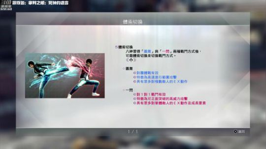 【最高难度直播间】审判之眼：死神的遗言！ 2019-05-28 20点场