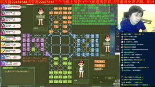 坑货56817发布了一个斗鱼视频2019-05-29