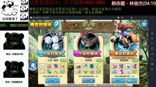 来这里开心就好了！ 2019-05-28 21点场