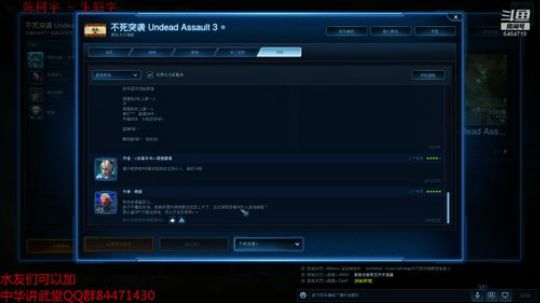 星际2游戏大厅二战之 2019-05-29 02点场