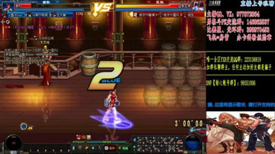 男格斗PK+全职业光环 2019-05-29 20点场