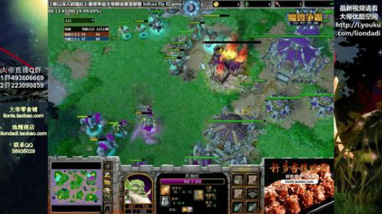 我在斗鱼看大帝LioN直播魔兽争霸