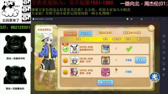 单刷BOSS，怒拿装备！ 2019-05-29 14点场