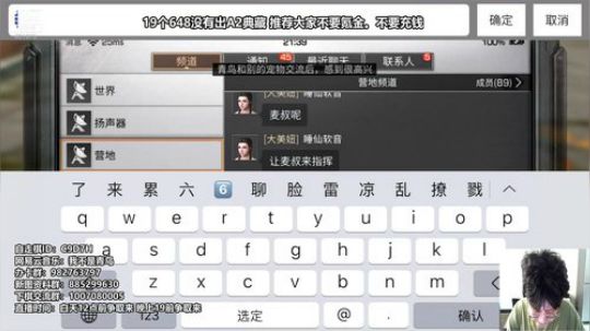 红杉镇争夺模式。是兄弟就来砍我拿奖励 2019-05-26 20点场
