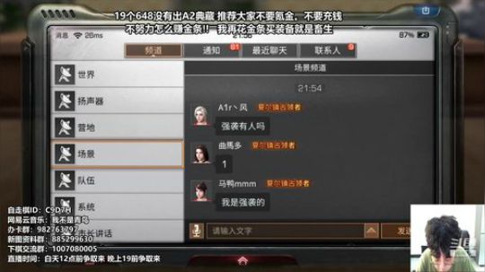历经磨难之后 一个氪民玩家的赚金之路。 2019-05-28 21点场