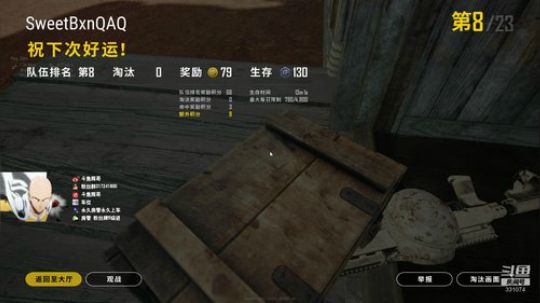 【骚辉】 一抢超人 2019-05-28 23点场
